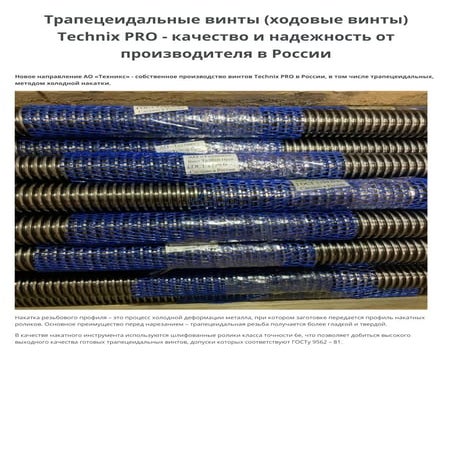 Качество и надежность машин