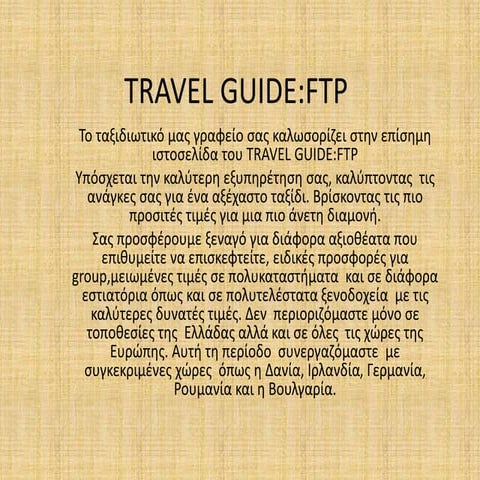 Travel guide