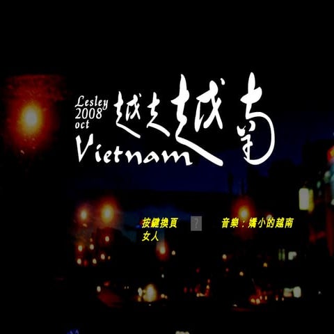 Travel Thru Viet Nam