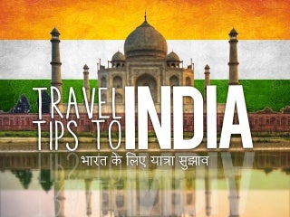 Travel Tips to India by @coryjim @yanceyu