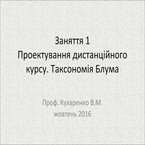 Trdk 2016-2-id-bloom