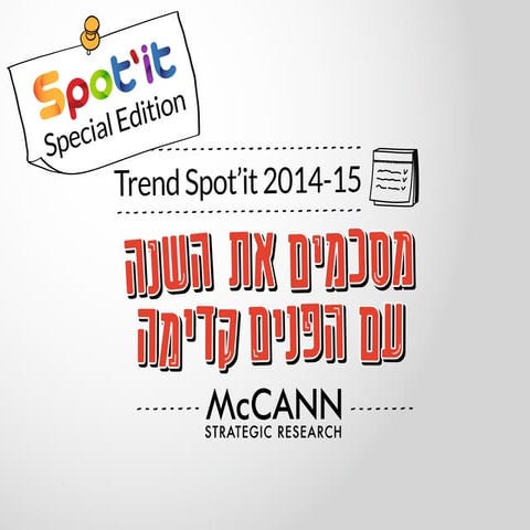 TrendSpot'it 2014-15 Special Edition- January 2015