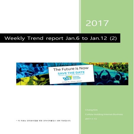 Trend report2 20170113