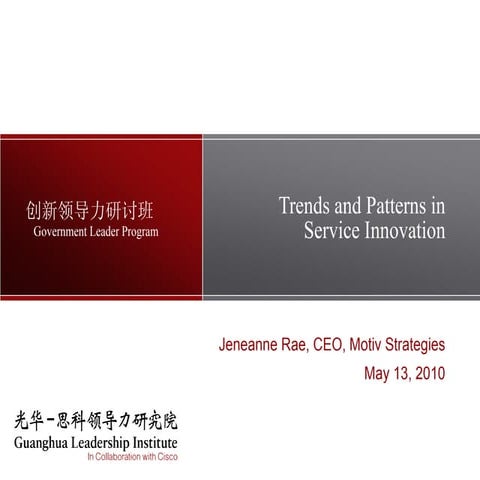 Trends And Patterns In Service Innovation//Motiv Strategies