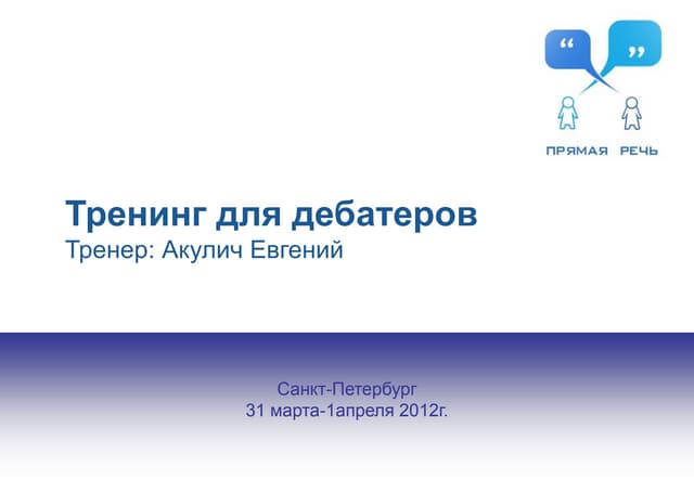 The Great Gatsby worksheet