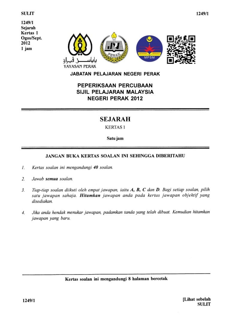 Trial Perak Spm 2012 Sejarah