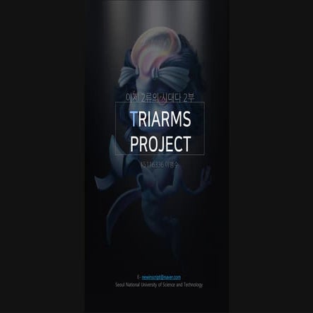 Triarms project