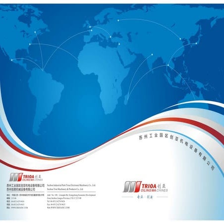 Trioa Electrostatic Oiler Brohure