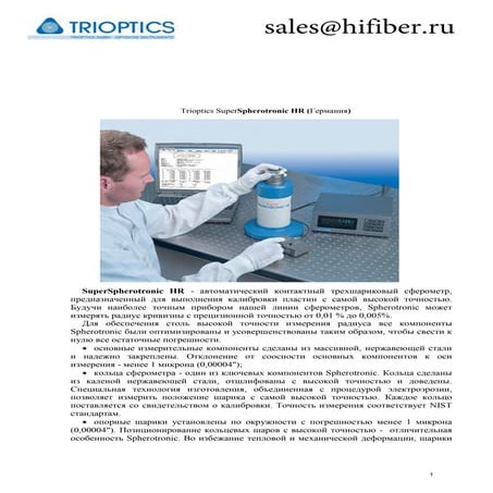 Trioptics superspherotronic hr