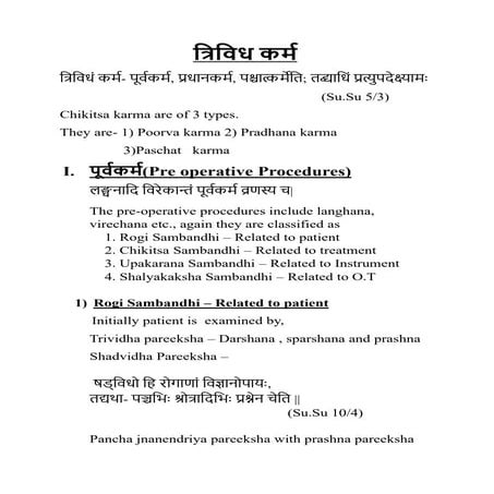 GULMA PPT PDF.pdf