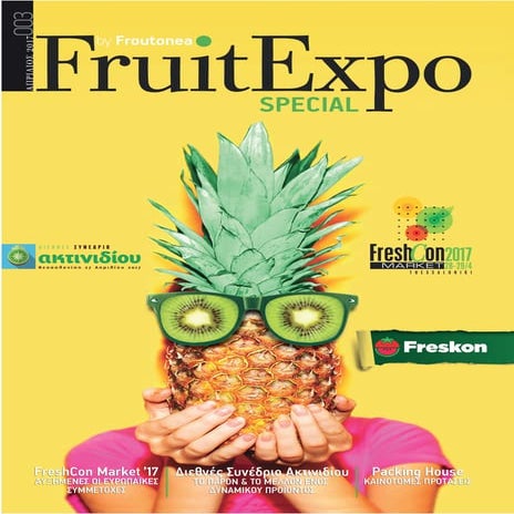 TROPOS BRANDING - Fruit Expo Special - Froutonea - April 2017 