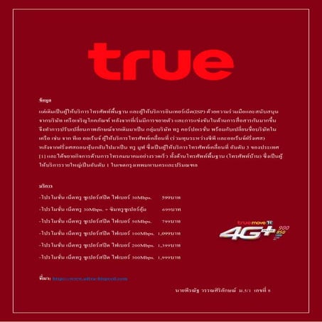 True | PDF
