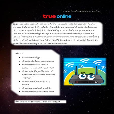 True | PDF