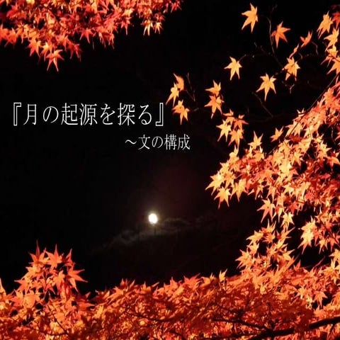 Trying out Presentation Zen