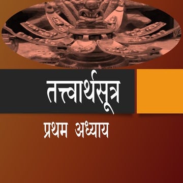 Padarth Vigyan presentation.pptx dravyaa | PPTX