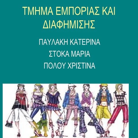 Ασλανης, Tsakiris Mallas, L.a.k   Παυλακη Στοκα Πολου