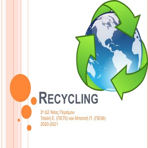 2ο ΔΣ Νέας Περάμου- Διαχείριση Απορριμμάτων & Ανακύκλωση