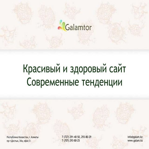 Пётр Царенко