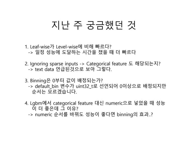 tsfresh_suman2