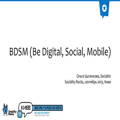 Be Digital, Social, Mobile - Olga Tsygankova - Socialist