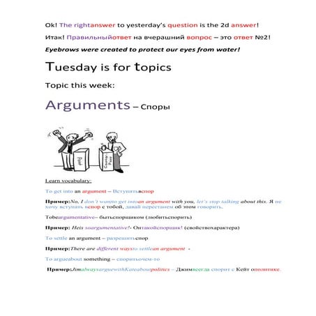 Tuesday | DOCX