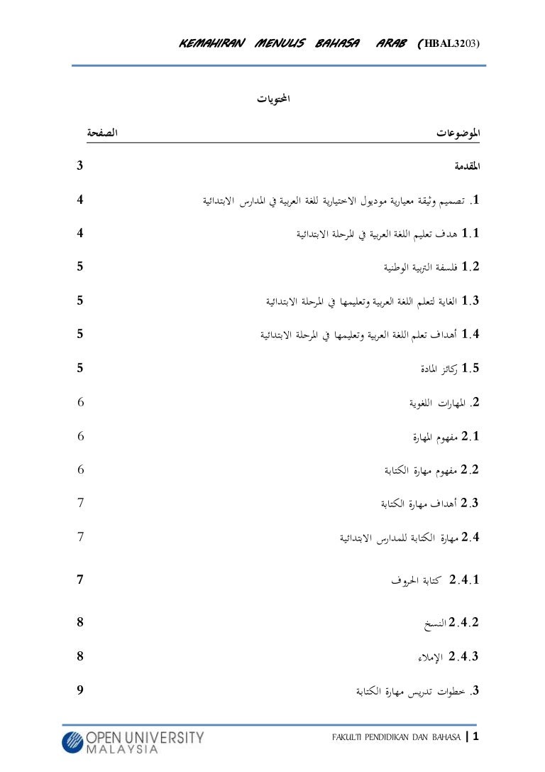 فيلسوف الماني مشهور من 5 حروف
