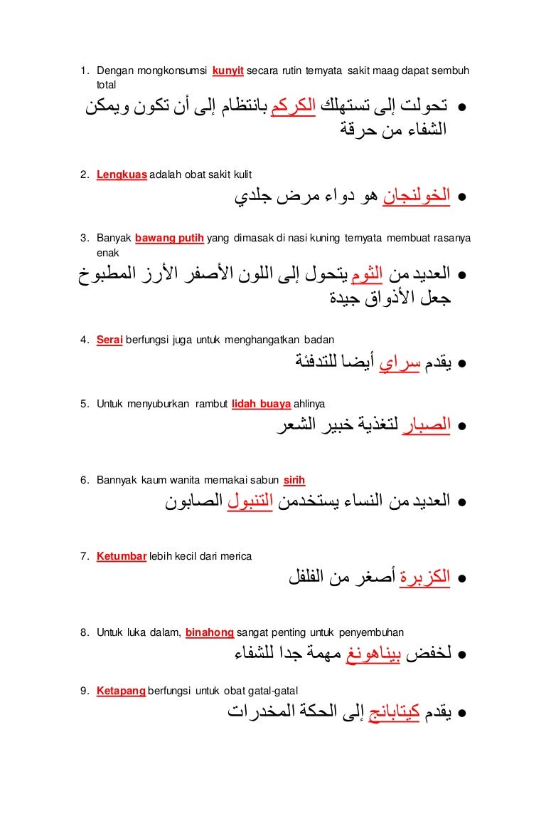 Tugas Bahasa Arab