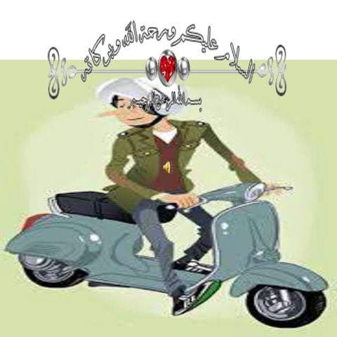 Rumus Luas dan Keliling Segitiga