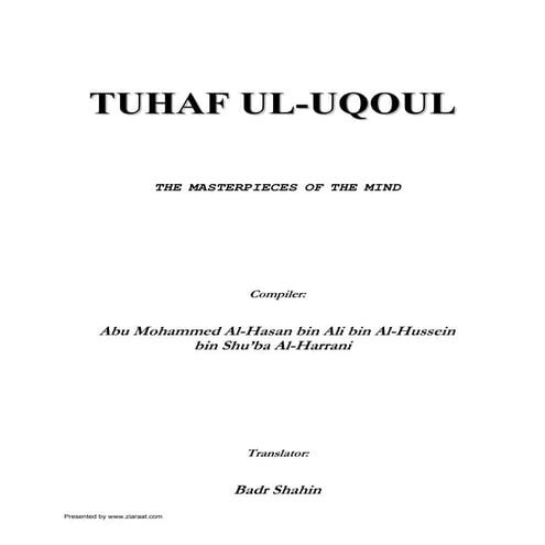 Tuhaf ul uqool