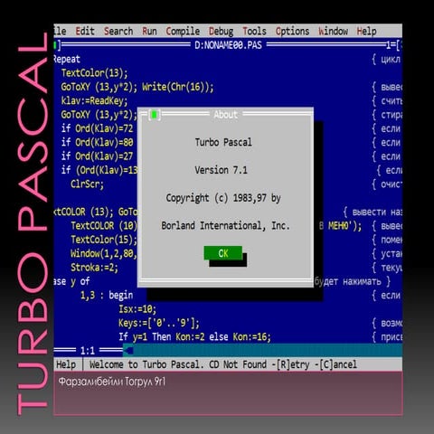 Turbo pascal. toqrul