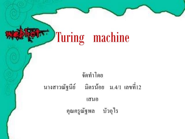 Turing  machine 