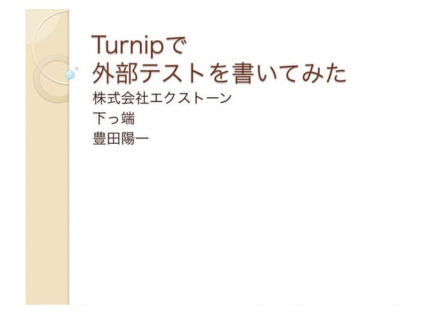 Turnip