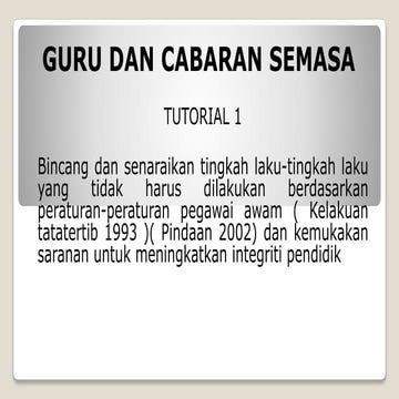 Guru dan cabaran semasa