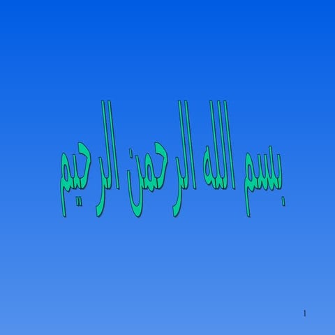 TutorialOnSCADASystem more detailed of the ppt