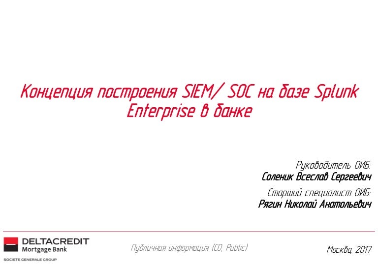 Дельтакредит банк История успеха