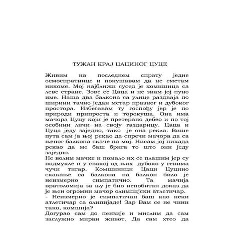 Tužan kraj Cacinog Cuce