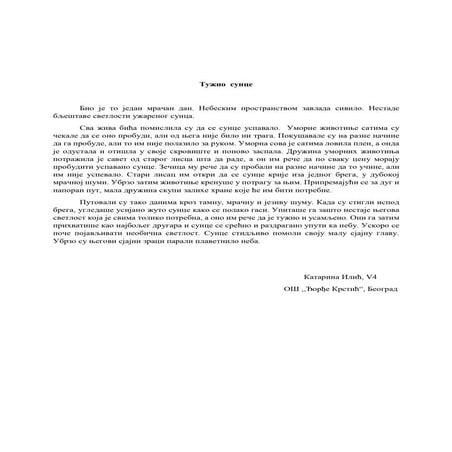 Sastavi iz srpskog | DOCX