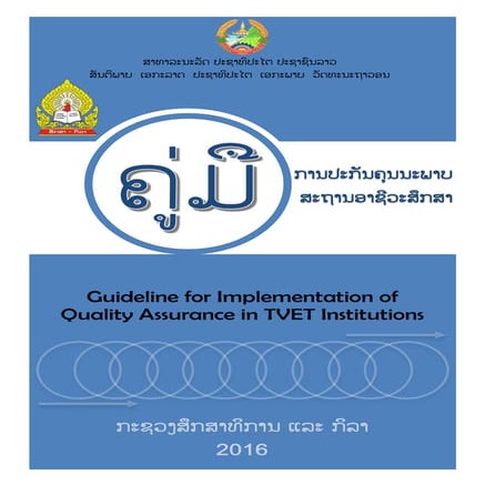 LAO PDR TVET QA GUIDELINE