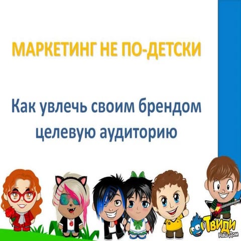 Tvidi Angry Birds | PPTX