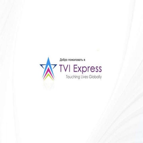 TVI EXPRESS Russian