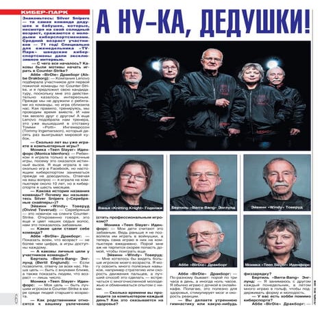 Silver Snipers Interview - TV Park