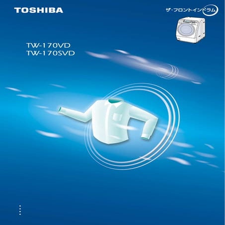 Tw170 Vd Toshiba | PDF