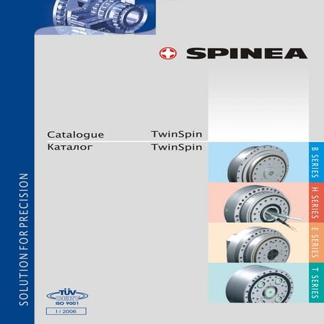 Редукторы TwinSpin SPINEA