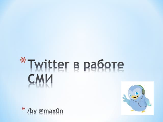 Twitter 4 Jornalists