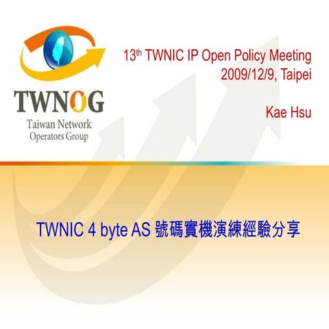 TWNIC 13th OPM session