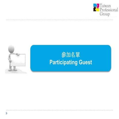 20110630 Business Network Gathering - TWNPro Business Group