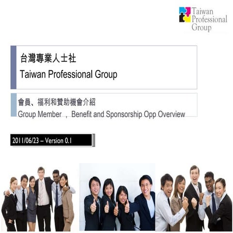TWNPro Business Group - Benefit,Sponsorship,Directory Overview