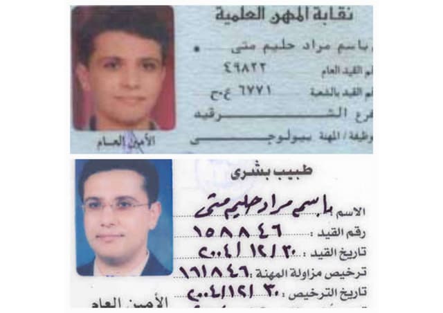 Bassem Matta