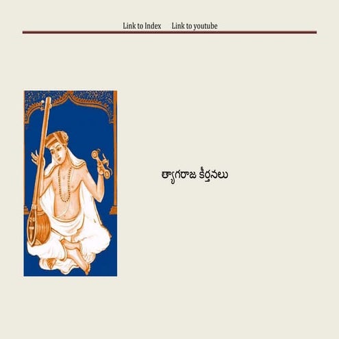 Tyagaraja kritis Telugu pdf with bookmarks