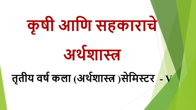 TYBA_ECO_SEM_V economic presentation .pptx